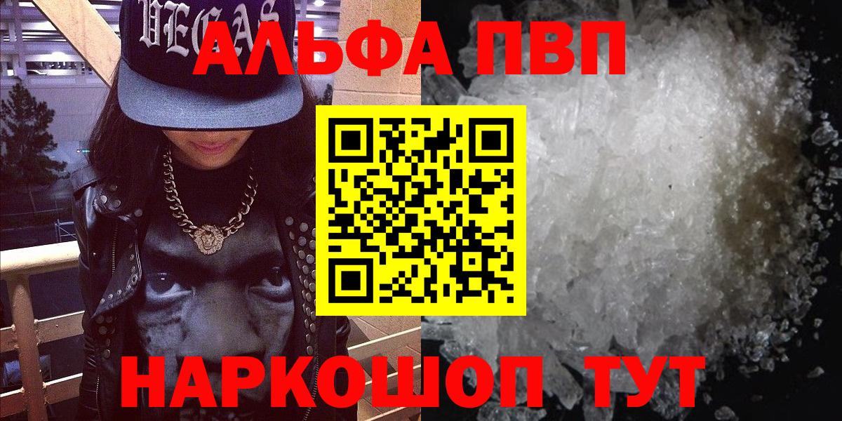Вятские Поляны  APVP VHQ  Вход с VPN 