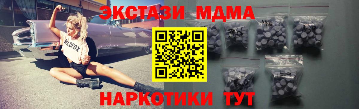 Экстази круглые Вятские Поляны