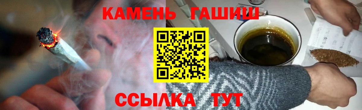 Вятские Поляны  ГАШИШ гашик  Гашиш Изолятор  Вход с VPN 