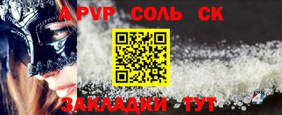 гашик Кунгур
