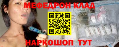 кристаллы Кулебаки