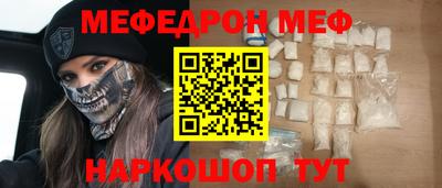 кристаллы Кулебаки