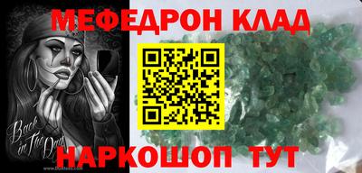 кристаллы Кулебаки