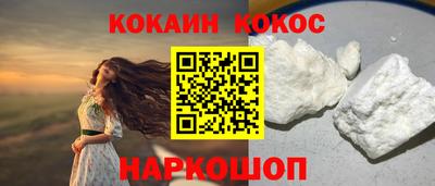 кристаллы Кулебаки