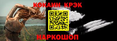 гашик Кунгур