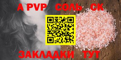гашик Кунгур