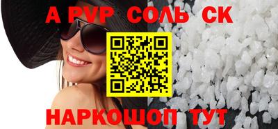 а пвп мука Кумертау