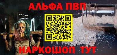 а пвп мука Кумертау