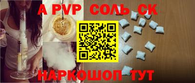 кристаллы Кулебаки