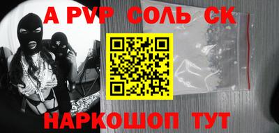 кристаллы Кулебаки