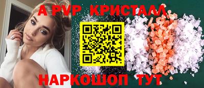 а пвп мука Кумертау