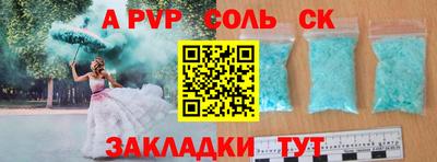 кристаллы Кулебаки