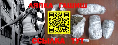 гашик Кунгур