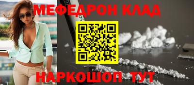 а пвп мука Кумертау