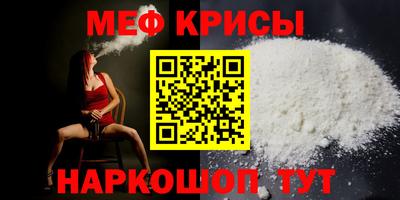 кристаллы Кулебаки