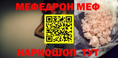кристаллы Кулебаки
