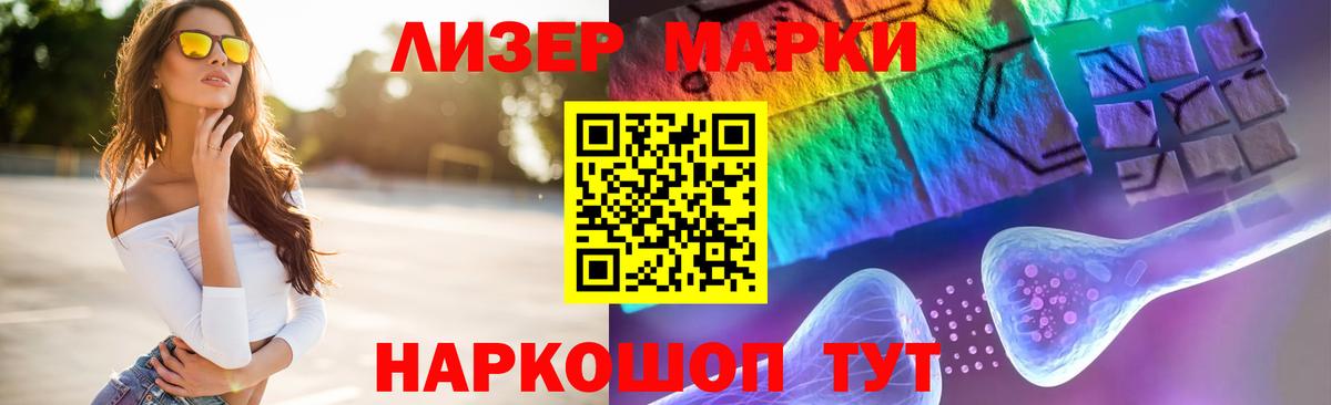 Вятские Поляны  Лсд 25 экстази кислота  ЛСД экстази кислота  Лсд 25 экстази  Вход с VPN 