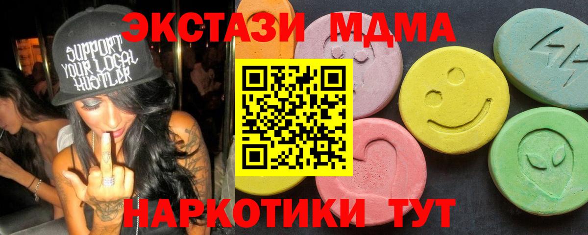 MDMA VHQ Вятские Поляны