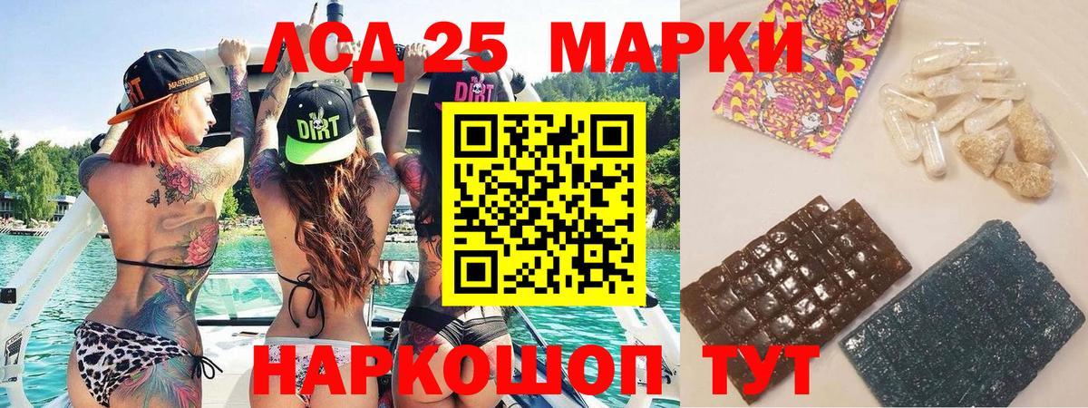 Вятские Поляны  Марки N-bome 1,5мг  Вход с VPN 