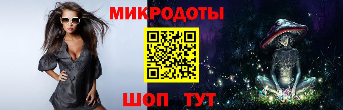 Псилоцибиновые грибы Magic Shrooms  даркнет сайт  Вятские Поляны  Вход с VPN 