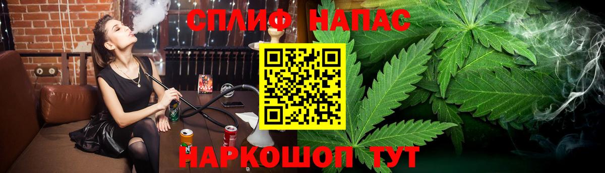 Конопля White Widow  МАРИХУАНА Amnesia  Вход с VPN  Вятские Поляны  Каннабис Amnesia  Канабис сатива 
